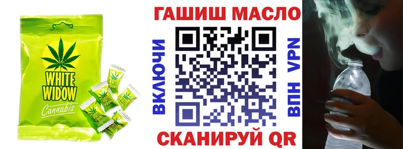 shop телеграм  хочу   Тюмень  Еда ТГК конопля 