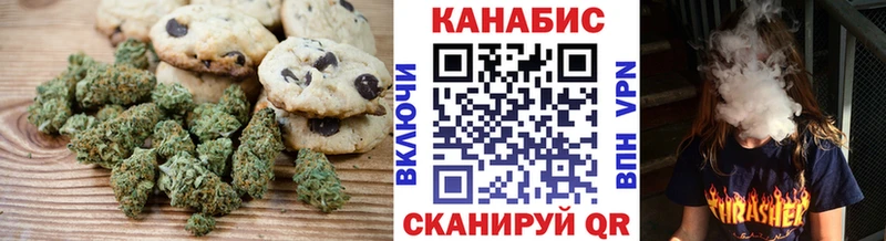 Еда ТГК конопля Тюмень