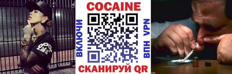 дарк нет наркотические препараты наркошоп Тюмень COCAIN Перу