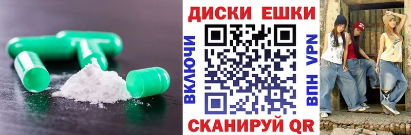 ЭКСТАЗИ круглые  ОМГ ОМГ   Тюмень  где купить наркотик 