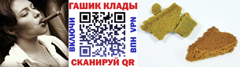 ГАШ hashish сколько стоит Тюмень