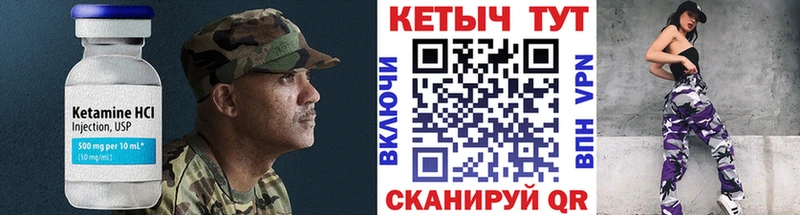КЕТАМИН ketamine  Тюмень 