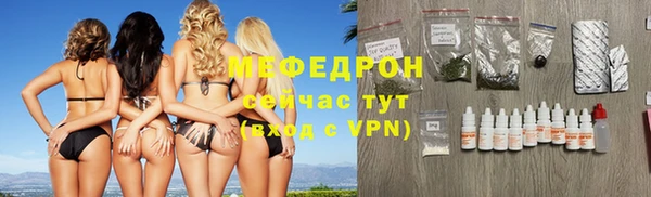 амфетамин Бронницы