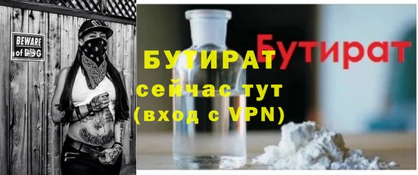 бошки Бугульма