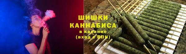 амфетамин Бронницы