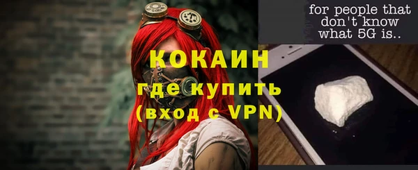 амфетамин Бронницы