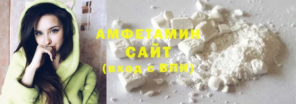 бошки Бугульма