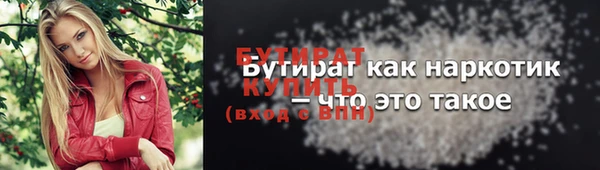 стафф Верхнеуральск