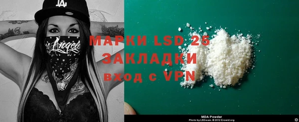бошки Бугульма