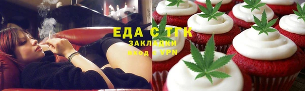бошки Бугульма
