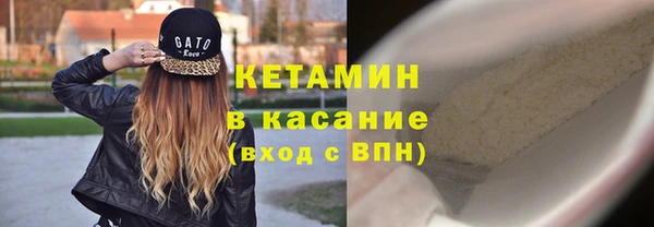 амфетамин Бронницы