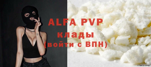 амфетамин Бронницы