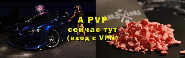 бошки Бугульма