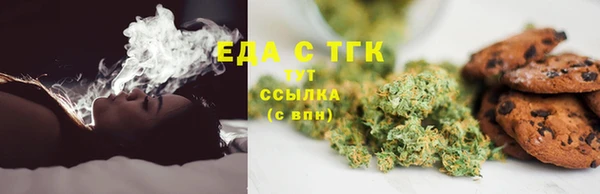 бошки Бугульма
