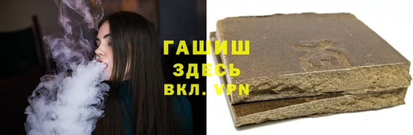 бошки Бугульма