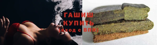 амфетамин Бронницы