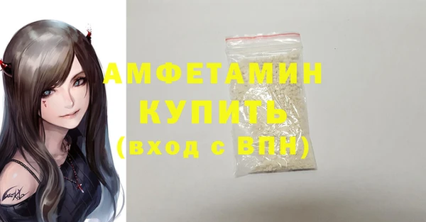 бошки Бугульма