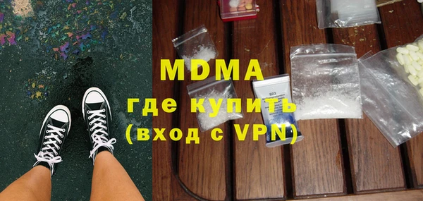 амфетамин Бронницы