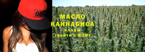 амфетамин Бронницы