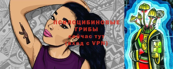 амфетамин Бронницы