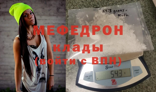 хмурый Бородино