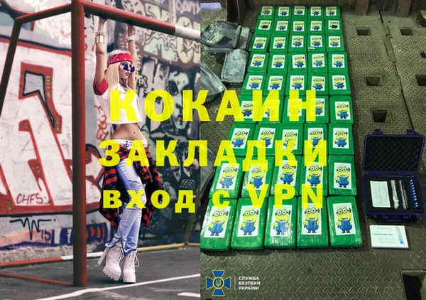 прущая мука Сосновый Бор