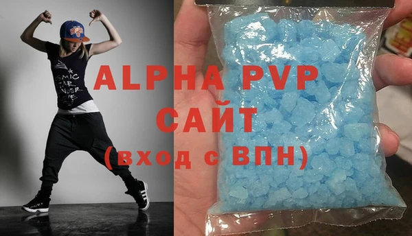бошки Бугульма
