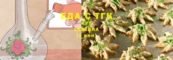 амфетамин Бронницы