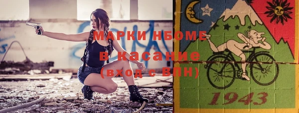 бошки Бугульма