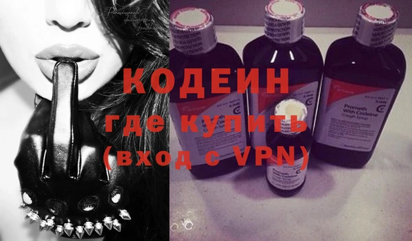 амфетамин Бронницы
