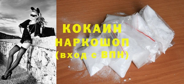 амфетамин Бронницы