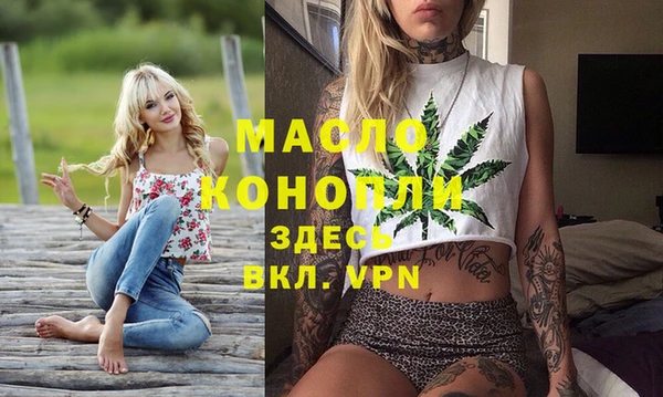 бошки Бугульма