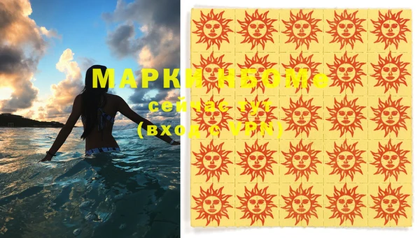 амфетамин Бронницы