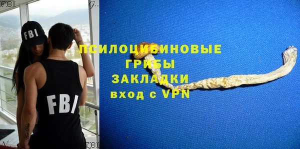 амфетамин Бронницы