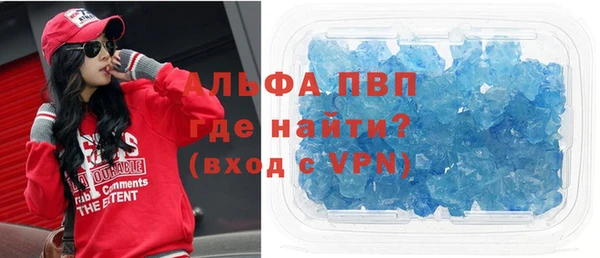 бошки Бугульма