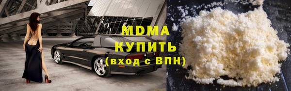 амфетамин Бронницы