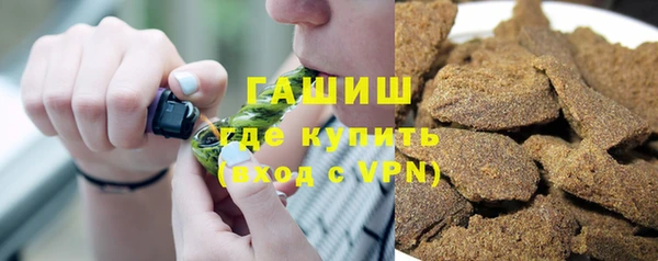 амфетамин Бронницы