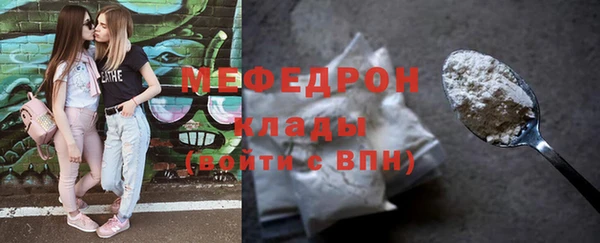 амфетамин Бронницы