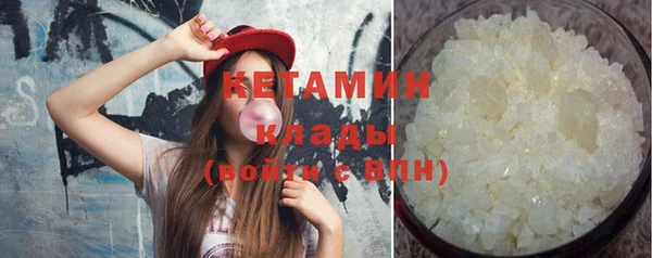 бошки Бугульма