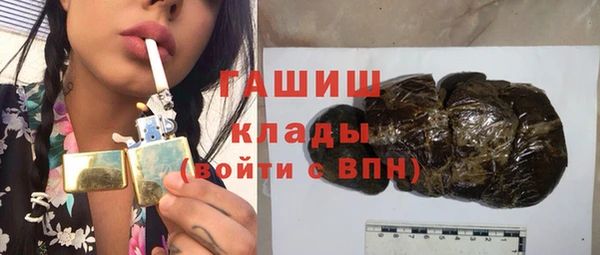 бошки Бугульма