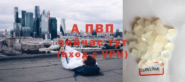 бошки Бугульма