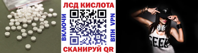 Лсд 25 экстази ecstasy  Тюмень 