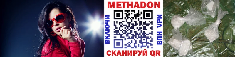 mega ссылка  что такое   Тюмень  Метадон мёд 