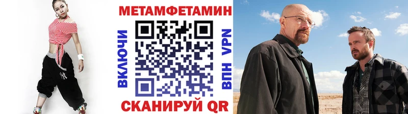 Первитин пудра  Тюмень 