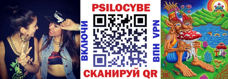 где купить наркотик Тюмень Галлюциногенные грибы прущие грибы